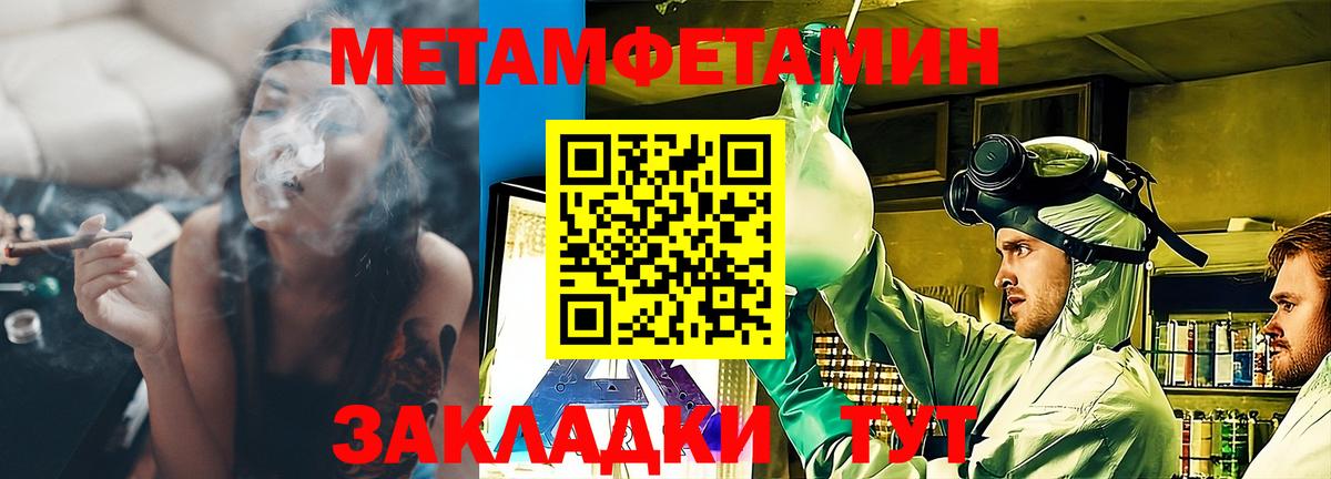 АМФЕТАМИН  АМФЕТАМИН VHQ  Вход с VPN  Хасавюрт 