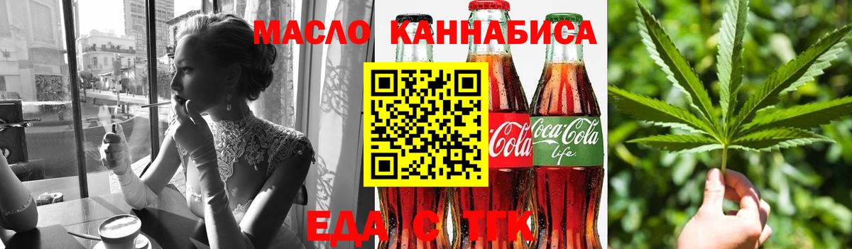 Canna-Cookies конопля Хасавюрт