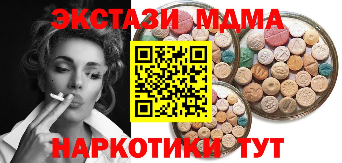 Хасавюрт    вход  Вход с VPN  ЭКСТАЗИ XTC 