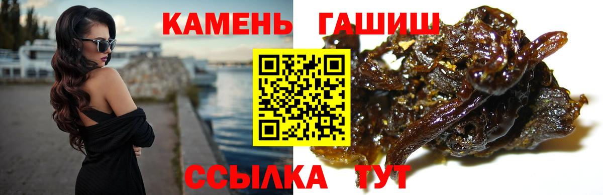 ГАШ хэш Хасавюрт