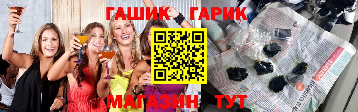 Гашиш  Вход с VPN  Хасавюрт  Гашиш Cannabis  Гашиш убойный 