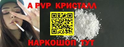 стафф Тулун