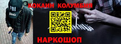 наркотики Туймазы