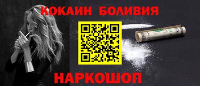 наркотики Туймазы