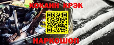 прущие крисы Уссурийск
