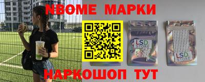 стафф Тулун