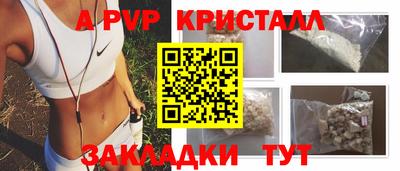 прущие крисы Уссурийск