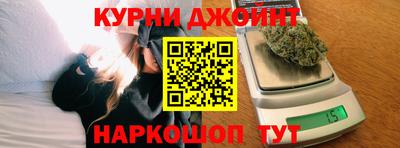 стафф Тулун