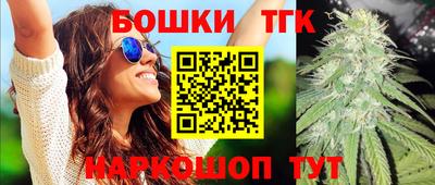 каннабис Котовск