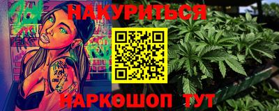 мяу мяу мука Тула