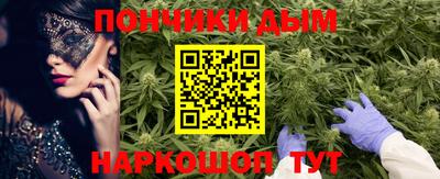 стафф Тулун