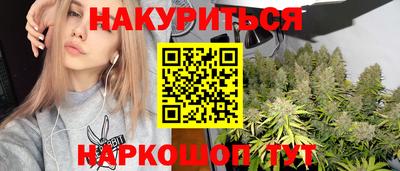 мяу мяу мука Тула