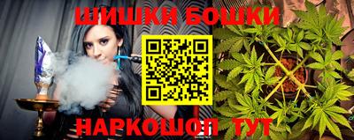 стафф Тулун