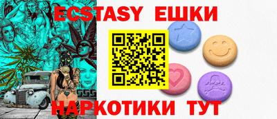 мяу мяу мука Тула