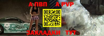 мяу мяу мука Тула