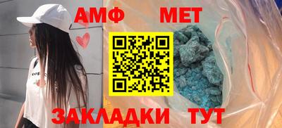 мяу мяу мука Тула