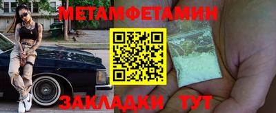 мяу мяу мука Тула