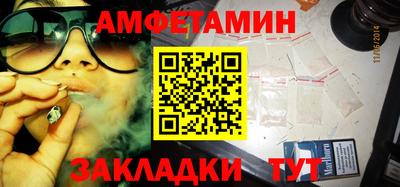 стафф Тулун