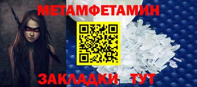 стафф Тулун