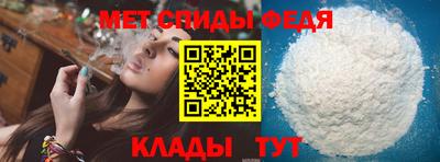 стафф Тулун