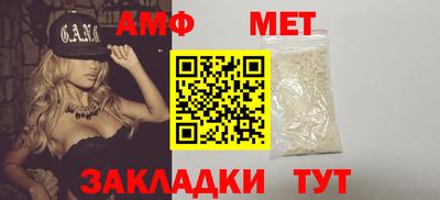 стафф Тулун