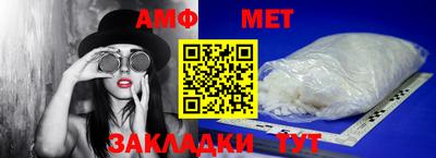 стафф Тулун