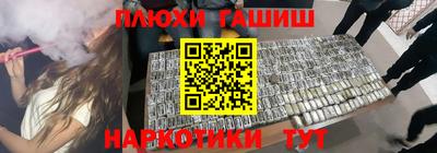 наркотики Туймазы