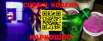 стафф Тулун