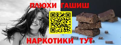 стафф Тулун