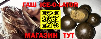 стафф Тулун