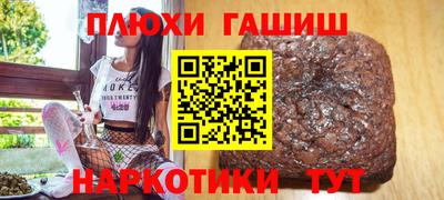 стафф Тулун