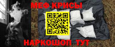 стафф Тулун