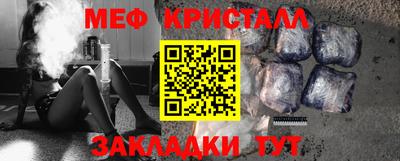 мяу мяу мука Тула