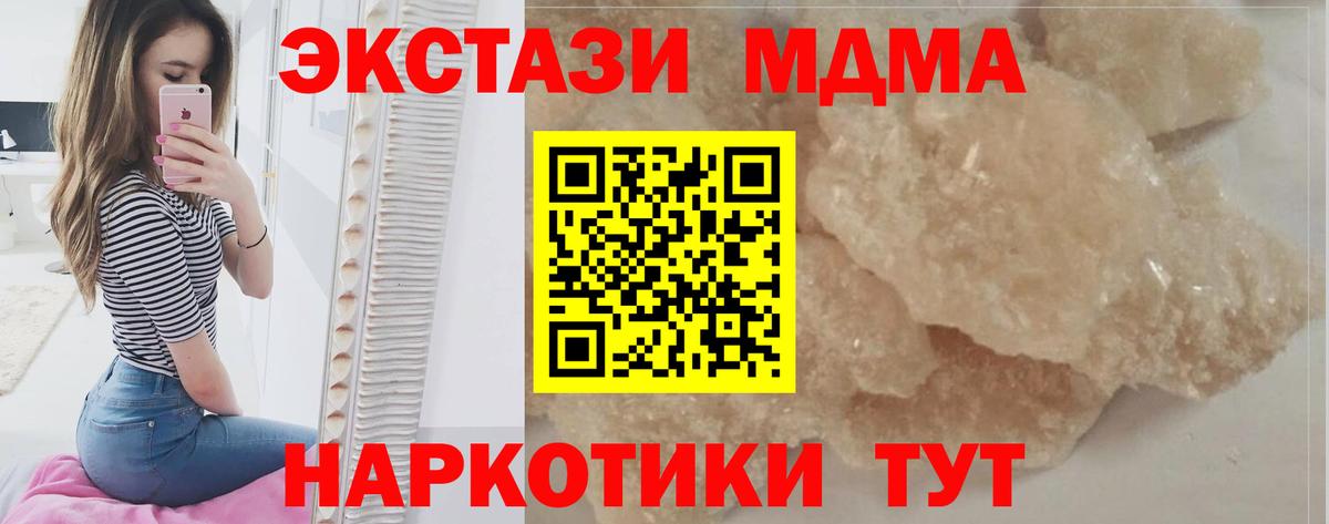 МДМА VHQ Хасавюрт