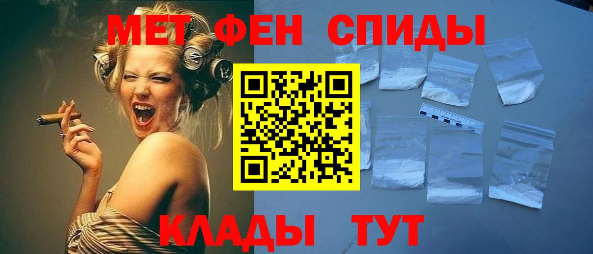 Хасавюрт  МЕТАМФЕТАМИН мет  Вход с VPN  МЕТАМФЕТАМИН мет 