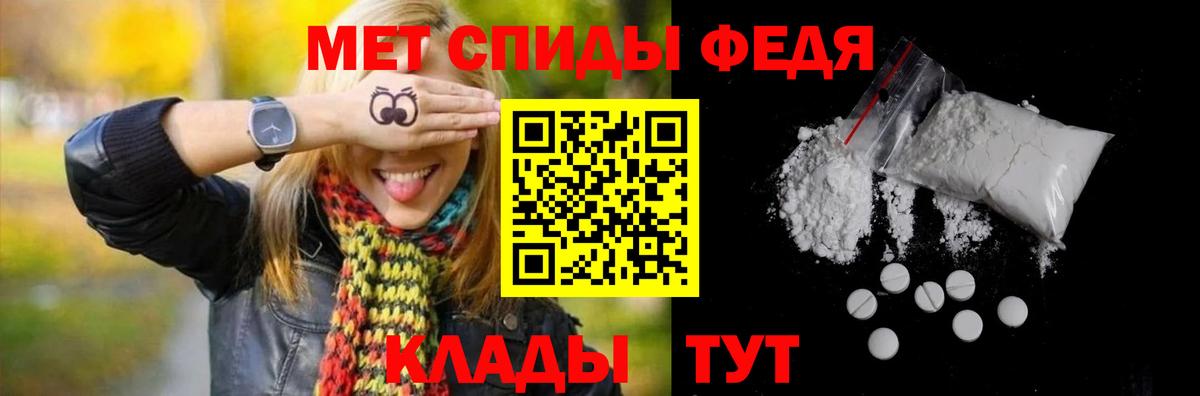 МЕТАМФЕТАМИН кристалл Хасавюрт