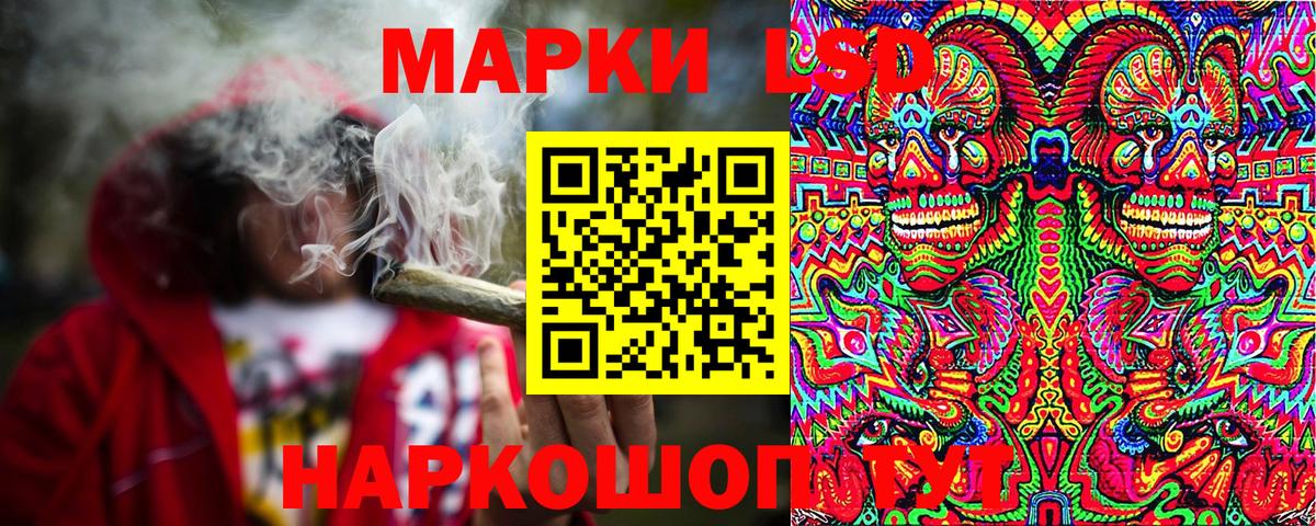 Хасавюрт  Марки N-bome 1,5мг  Вход с VPN 