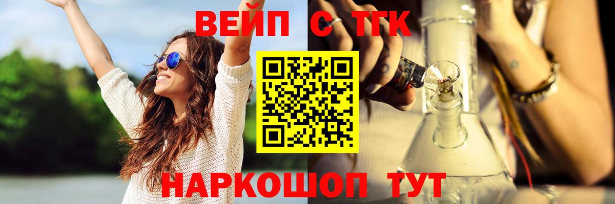 Дистиллят ТГК гашишное масло Хасавюрт
