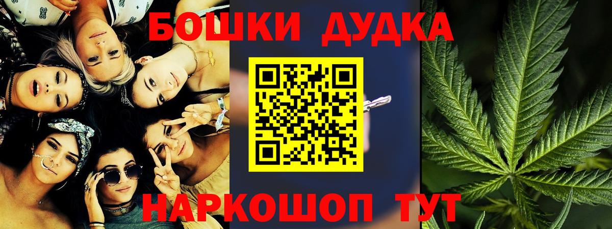 Канабис Ganja Хасавюрт